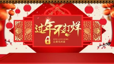 徐坊酒業(yè)|過年不打烊，各專賣店春節(jié)營(yíng)業(yè)通知